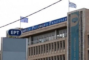La sede della Ert, la televisione pubblica greca (it.euronews.com)