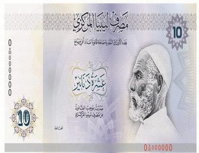 Libia, le banconote cambiano volto