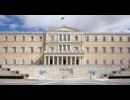 La sede del parlamento greco ad Atene in piazza Syntagma