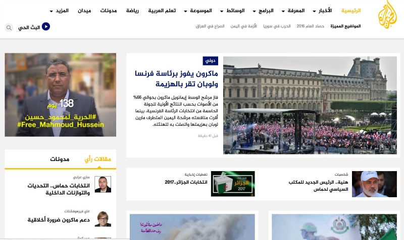 Al jazeera - Al Jazeera araba segue lo spoglio in diretta